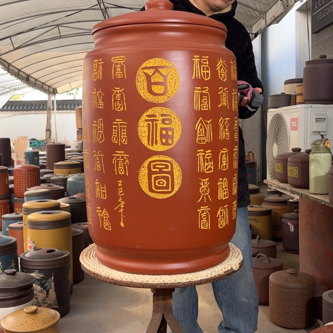 茶叶罐紫砂70 饼茶叶罐
