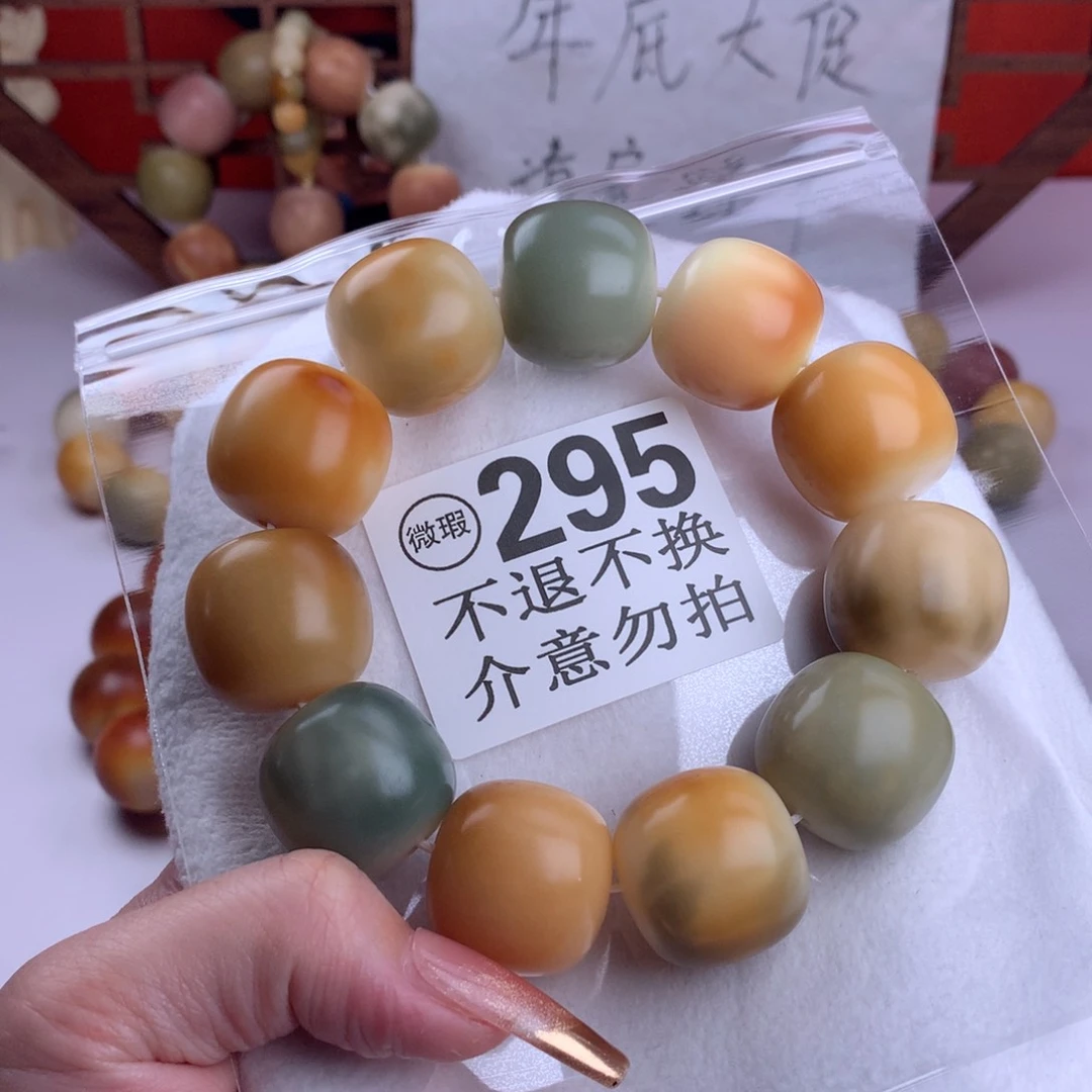 菩提根/象牙果吊坠