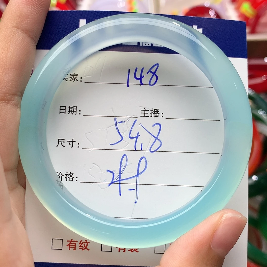 玛瑙/玉髓手镯未镶嵌148