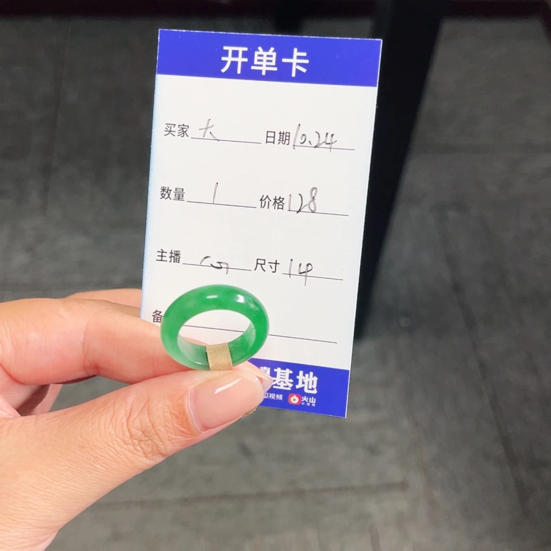 未镶嵌石英质玉戒圈大****3