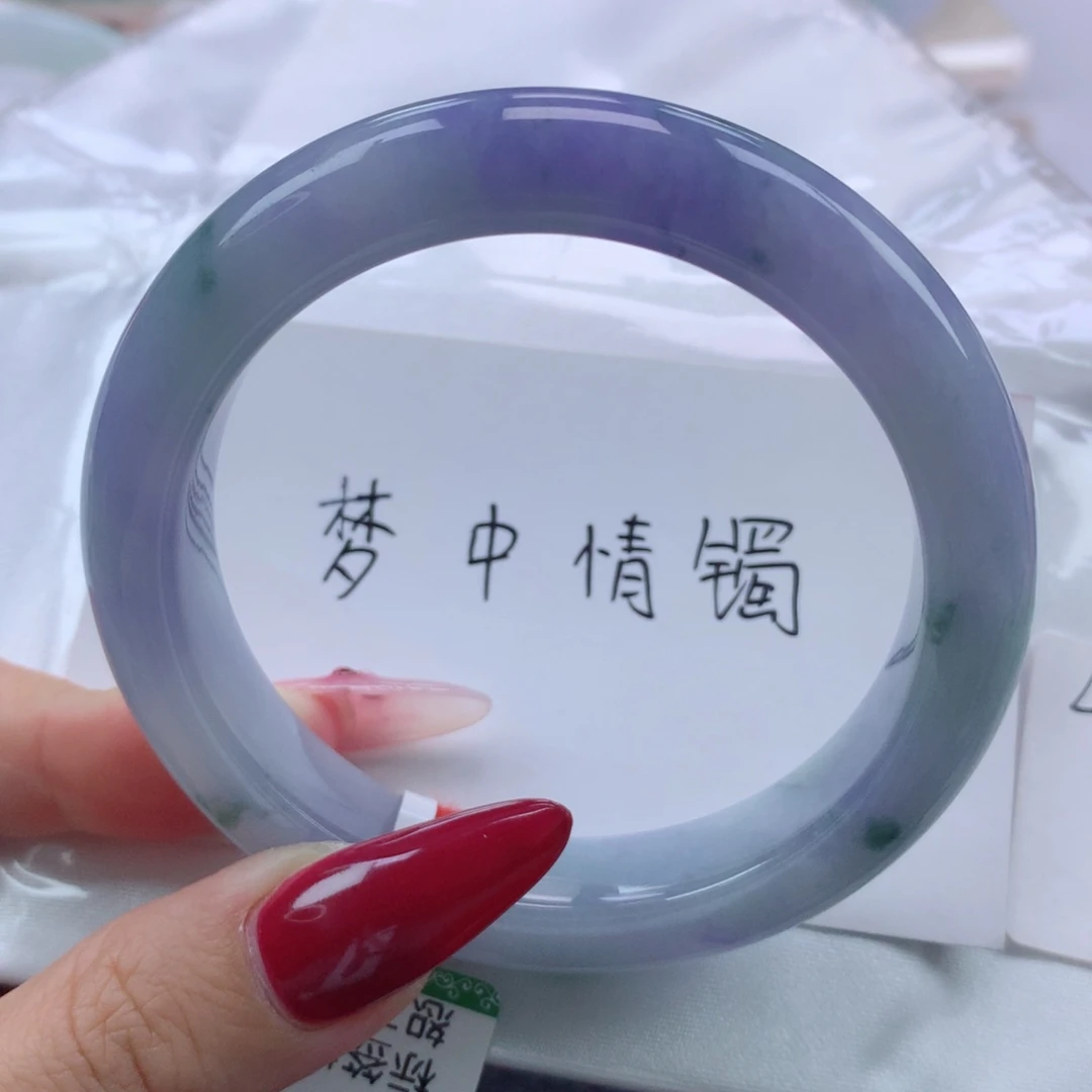 未镶嵌手镯翡翠缅甸天然翡翠A货57
