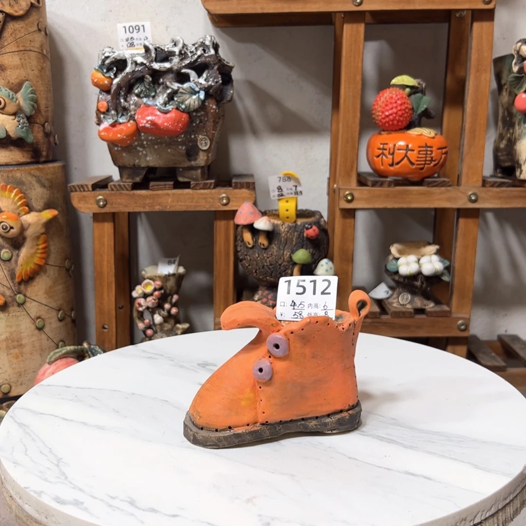 陶1512 号，雨田花器