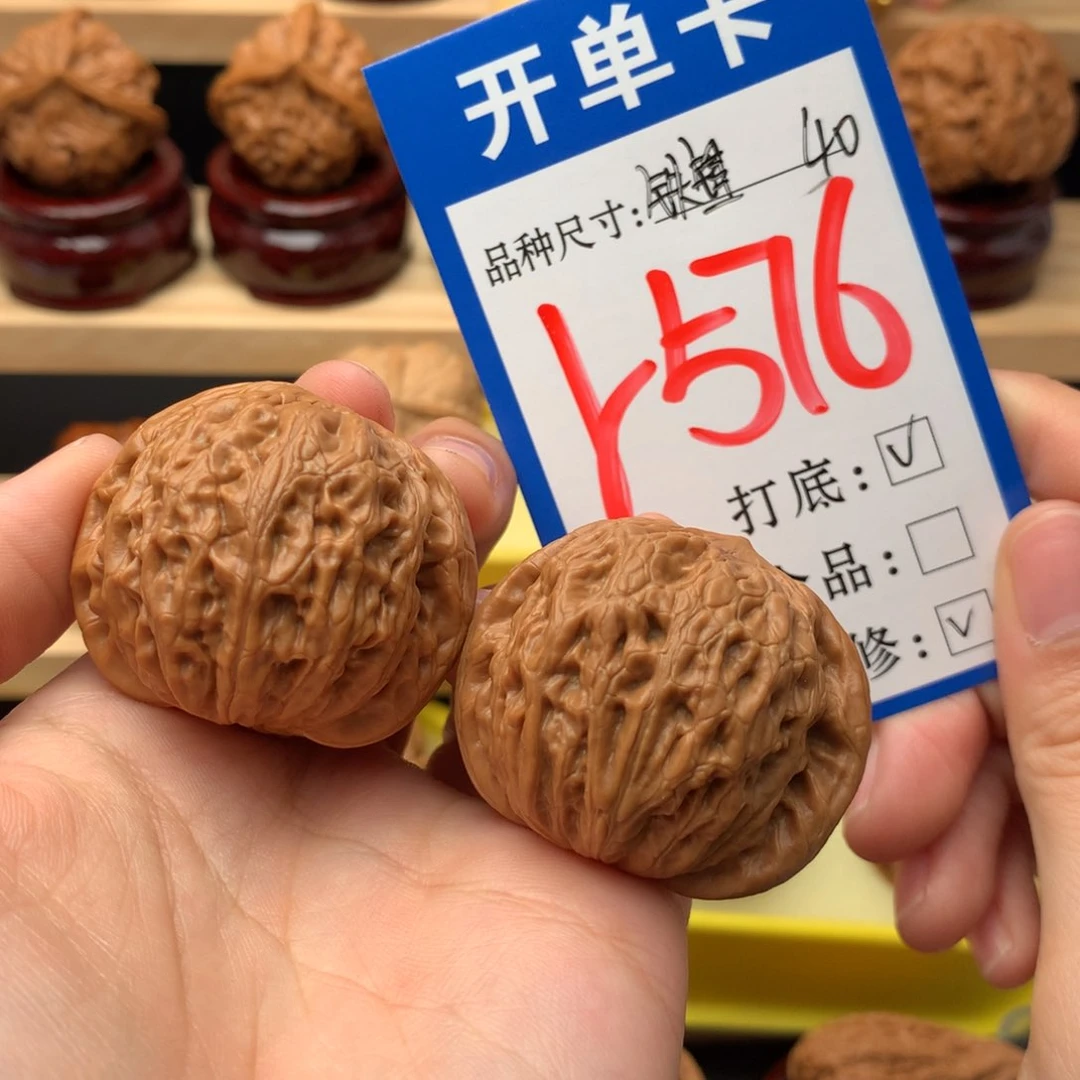 吊坠文玩核桃40 铁锤妹妹 精品