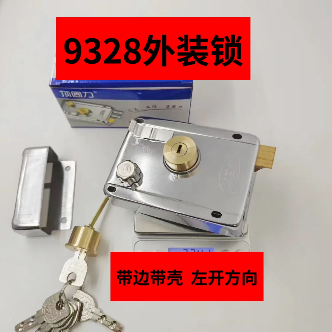 老式外装分体锁 1.0厚铁门锁（拍一发10）