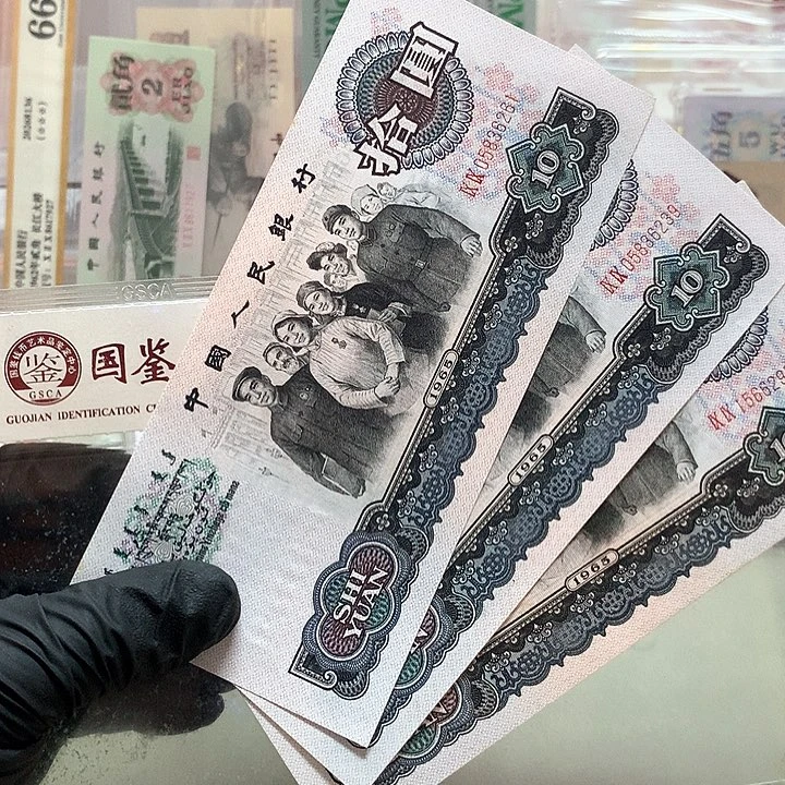 补号无四七原票保真