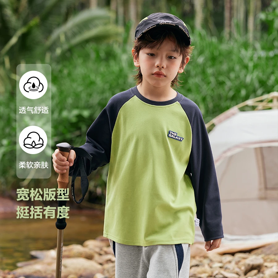 【中大童】男童插肩长袖T恤儿童装上衣体恤春装打底衫春季潮U15743