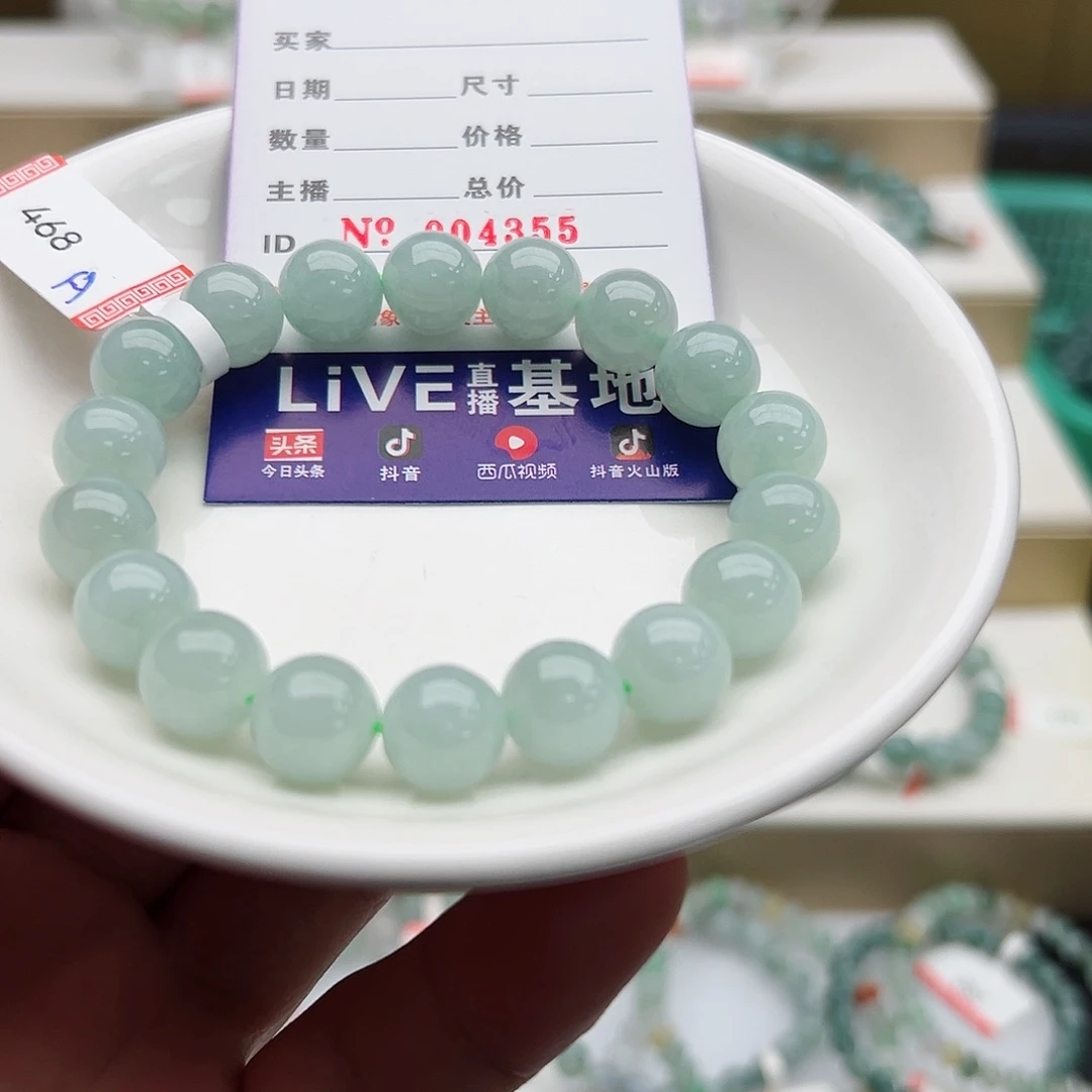 未镶嵌手链翡翠传****.天然翡翠