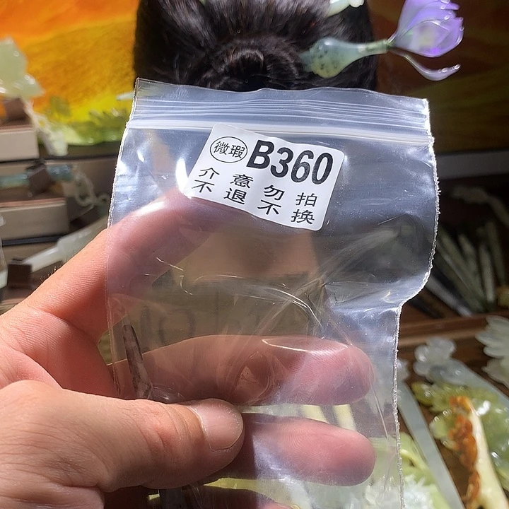 槛***_蛇纹石玉合金发饰