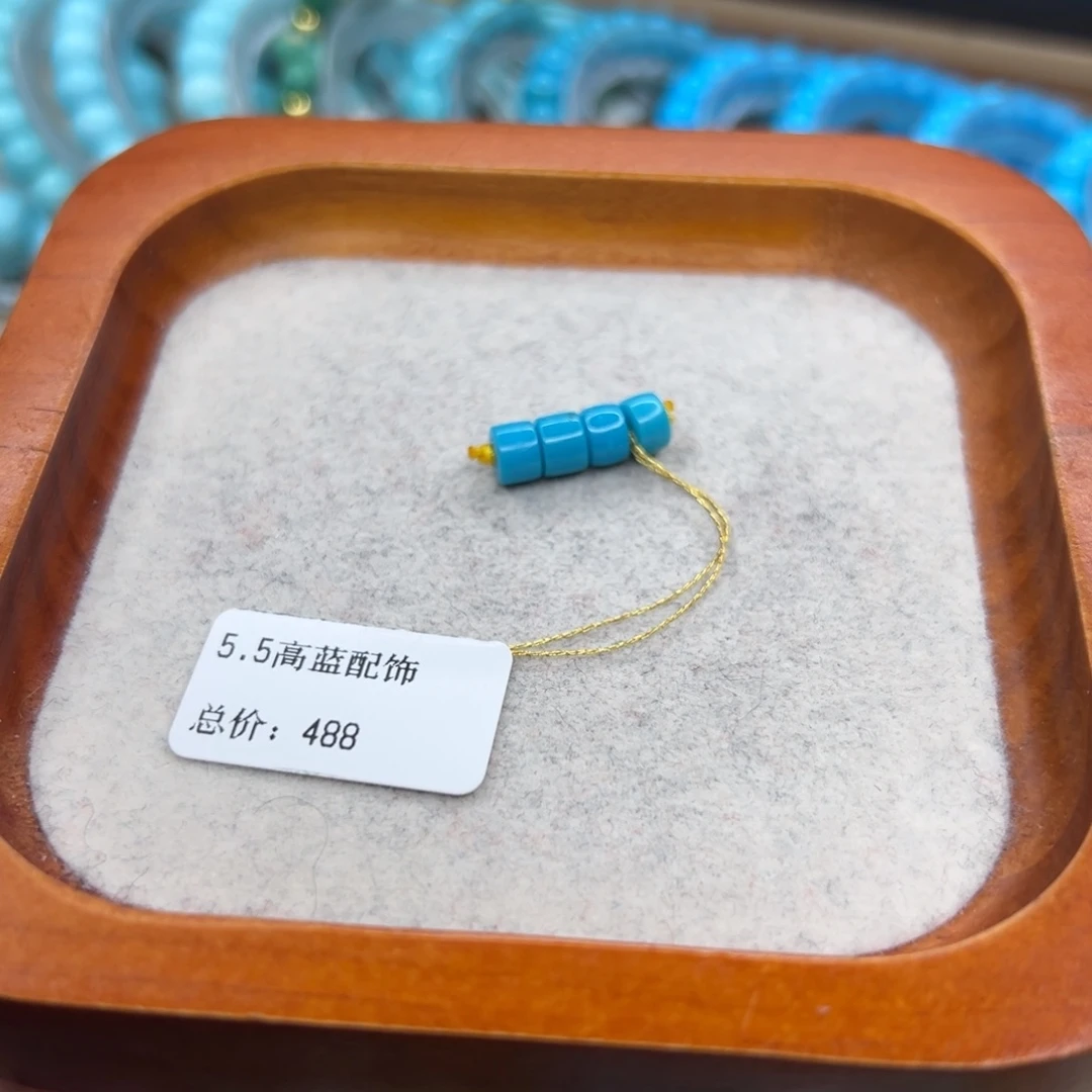 绿松石未镶嵌珠宝半成品