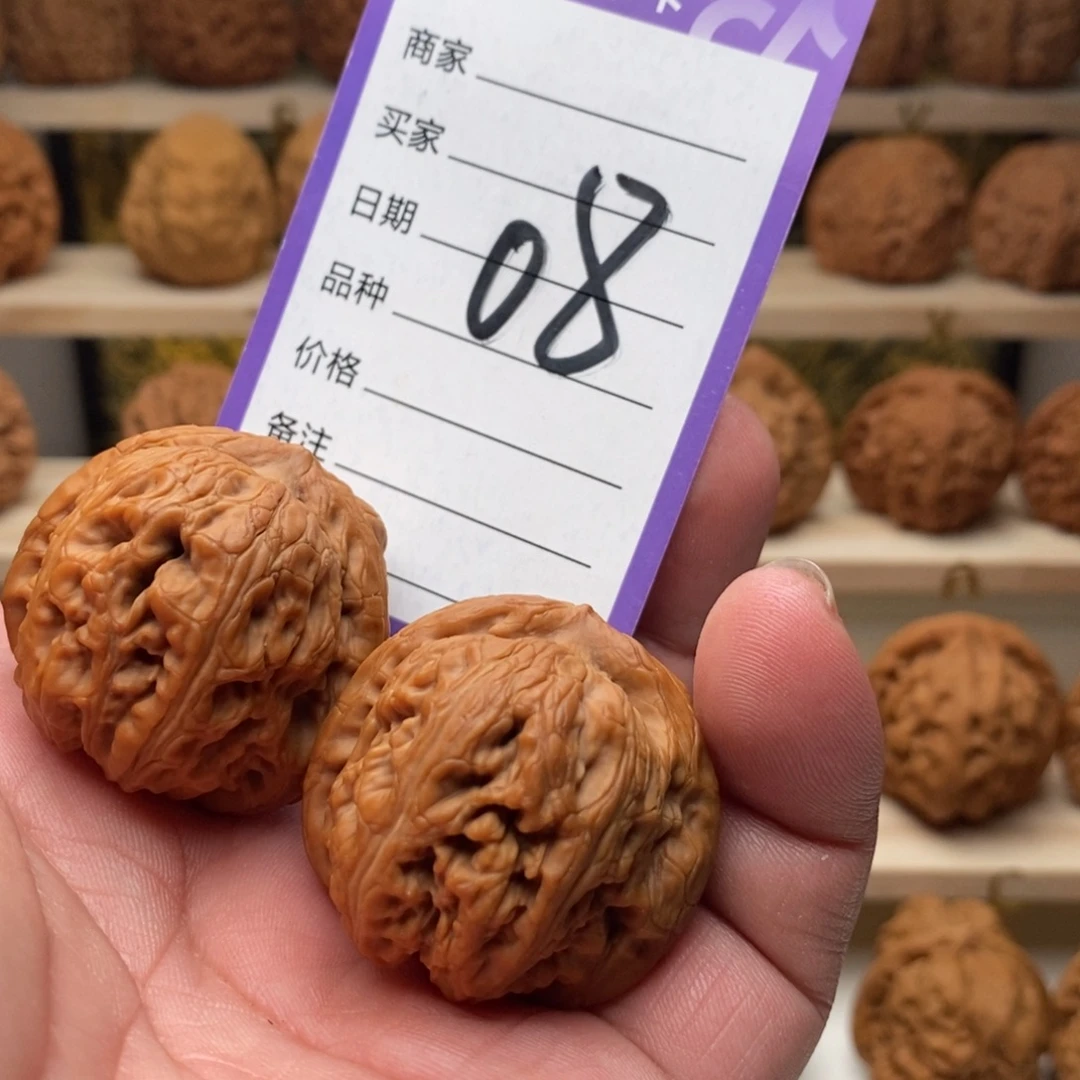 用***5把件文玩核桃41全品平谷元宝48克