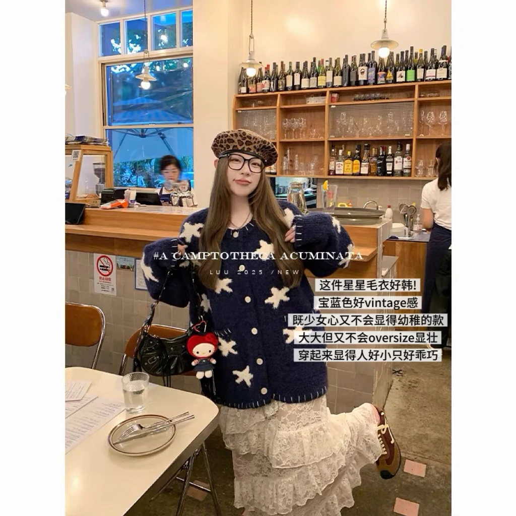 （满天星）韩系慵懒高级感毛衣外套氛围感藏青色星星针织开衫女2046