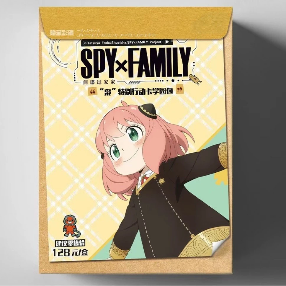 间谍过家家“枭”特别行动卡学园包
