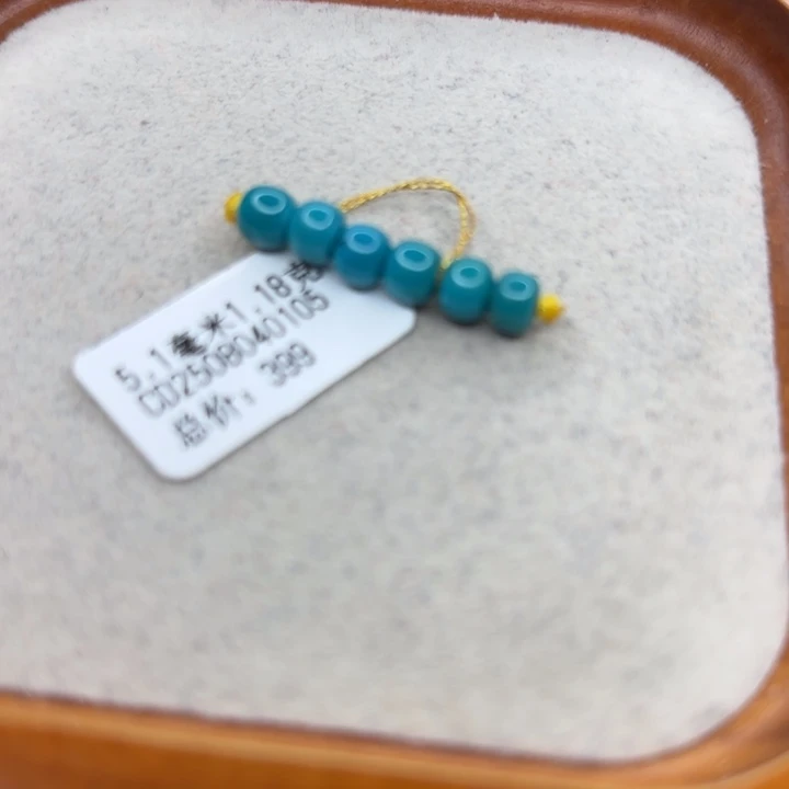 绿松石未镶嵌手链