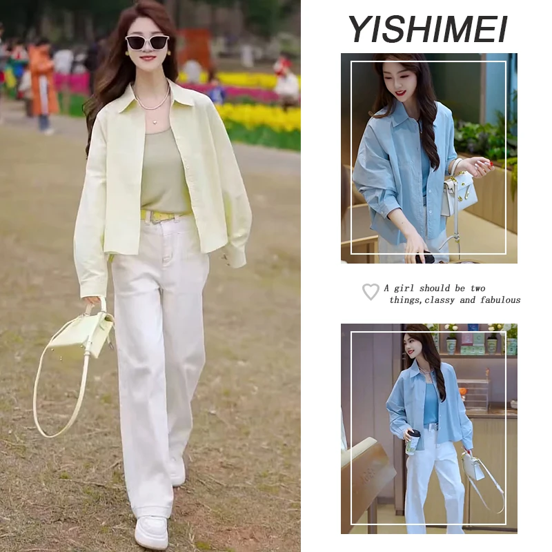 2025春季穿搭一整套女新款韩版修身吊带百搭衬衫宽松牛仔裤三件套