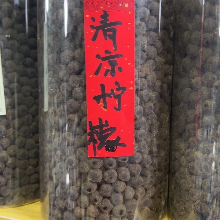 香粉丸子清凉柠檬100克