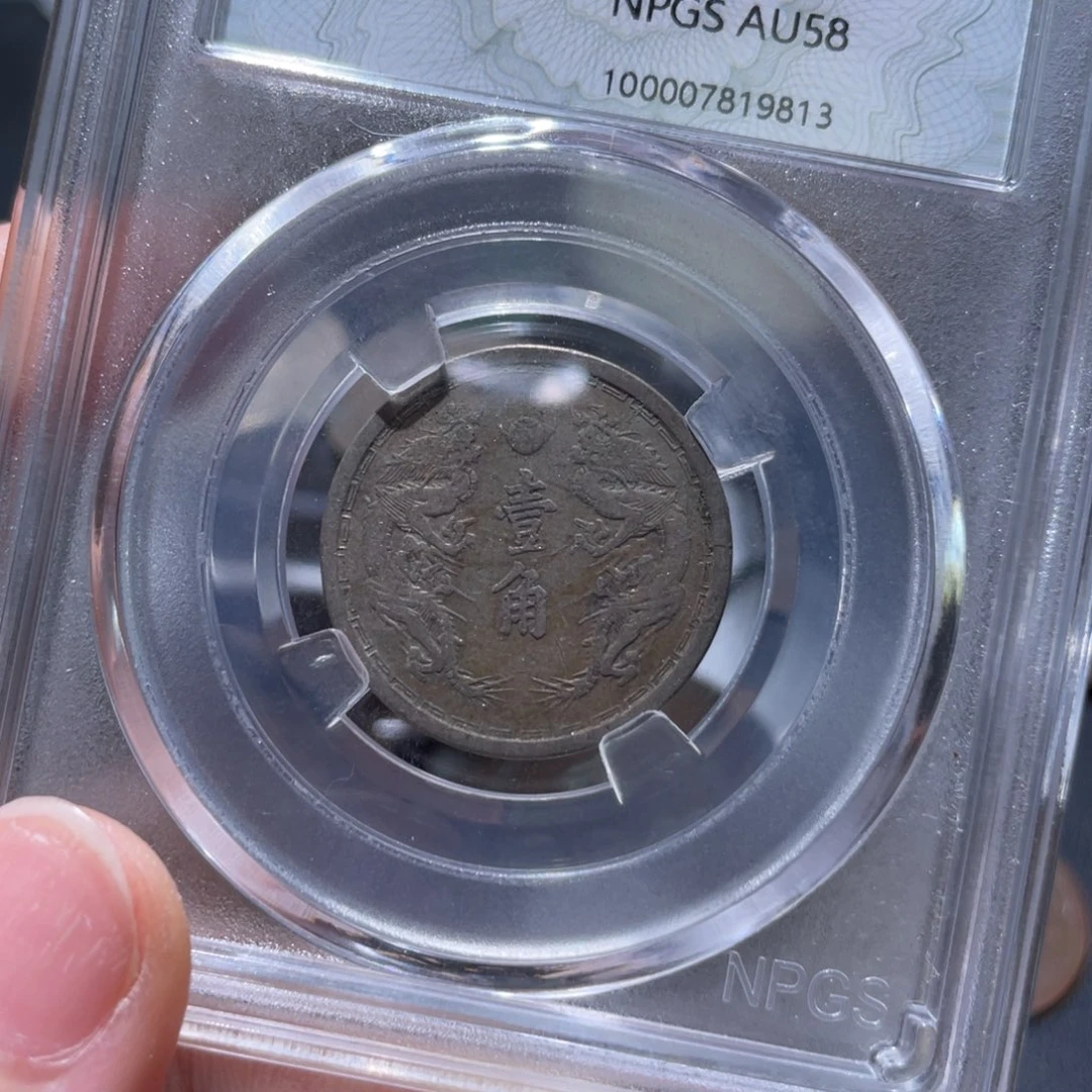 金属通古博今姚姚9813