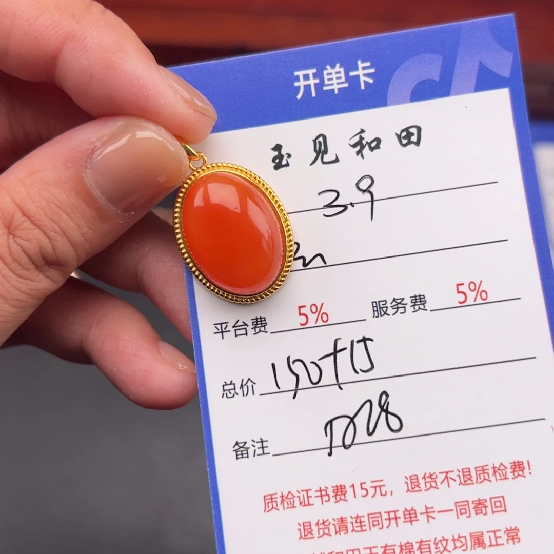 南红玛瑙挂件银S925镶嵌张*钦