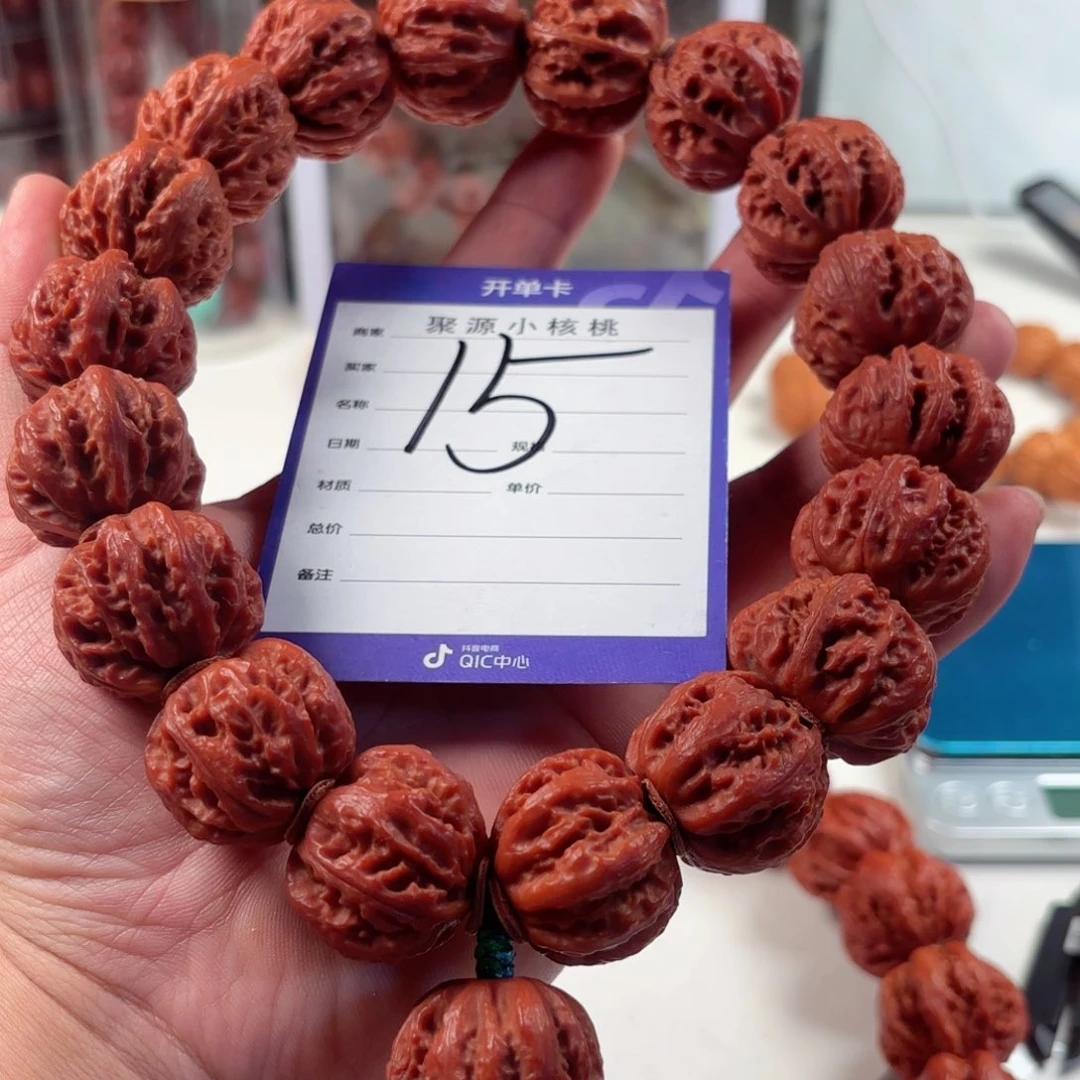 文玩核桃手串小核桃15