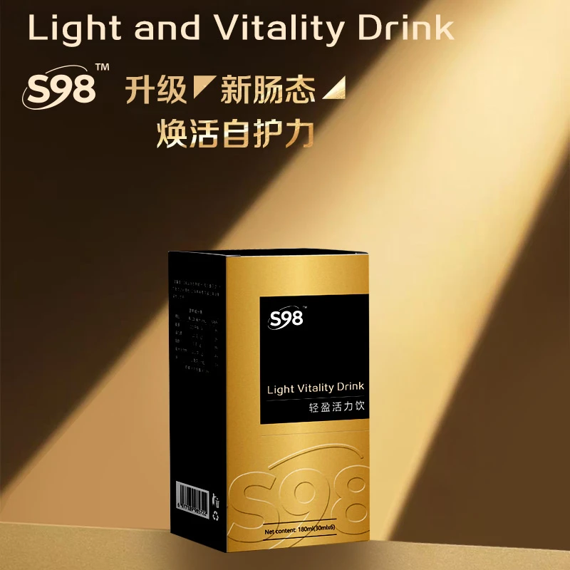 S98轻盈活力饮买4盒送4盒试喝