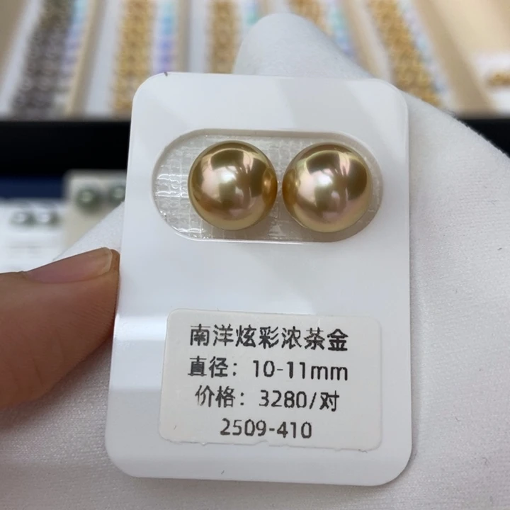 海水珍珠裸珠金珠10-11正圆无瑕
