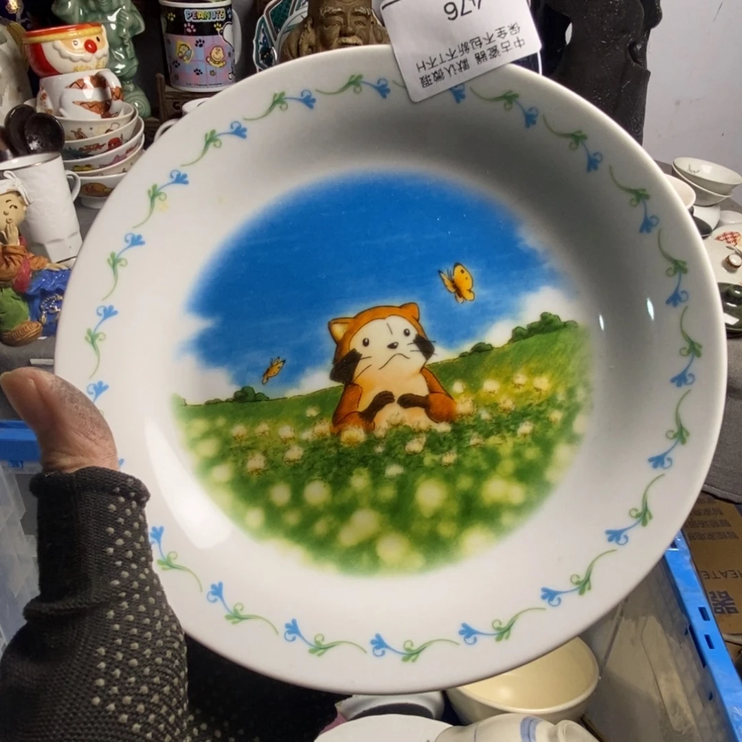 菠****瓷片茶具茶具茶具