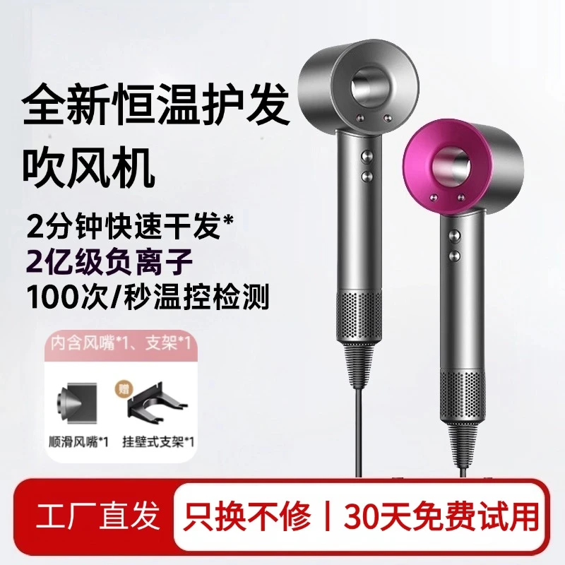 华强北家用静音负离子吹风机大功率智能速干冷热风吹风机学生宿舍