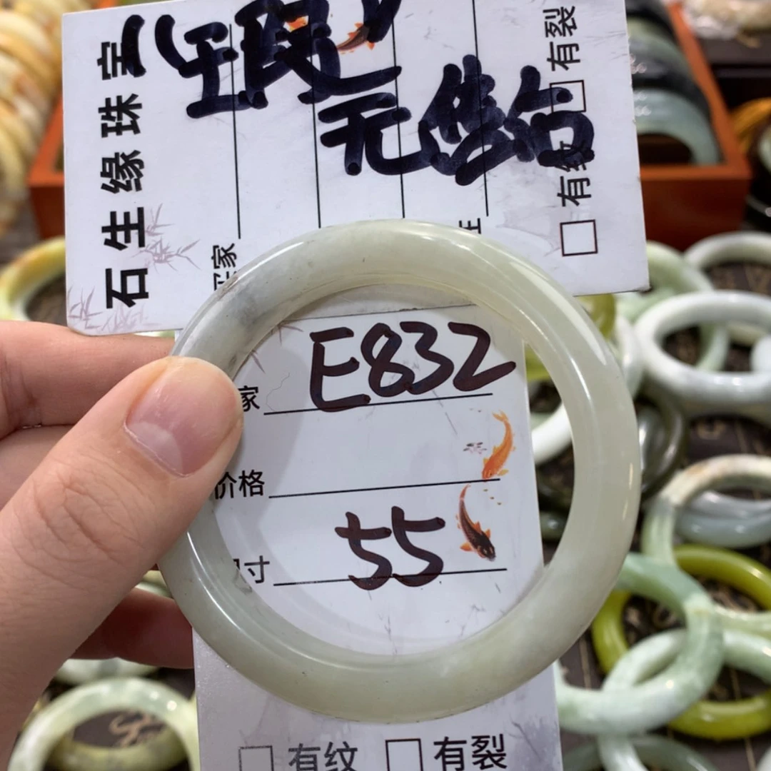 【闪购商品】蛇纹石玉手镯未镶嵌