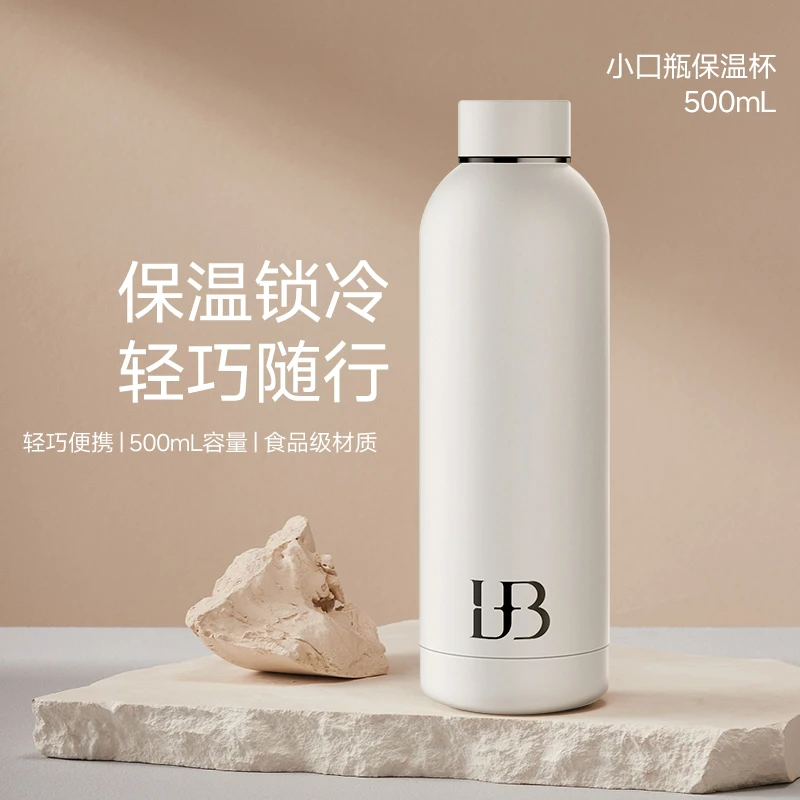 高颜值定制不锈钢保温杯500ml