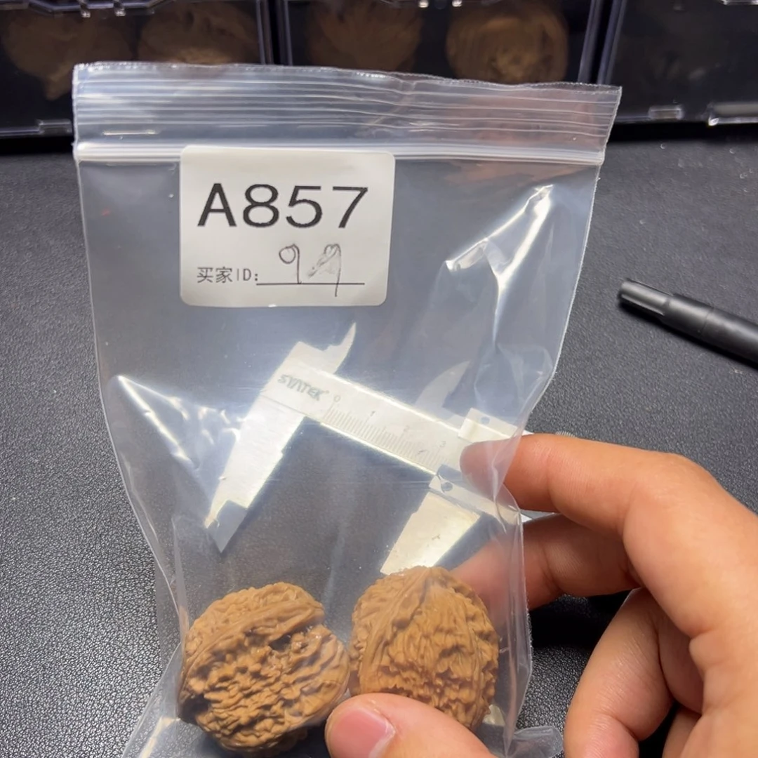 把件核桃哈哈哈哈