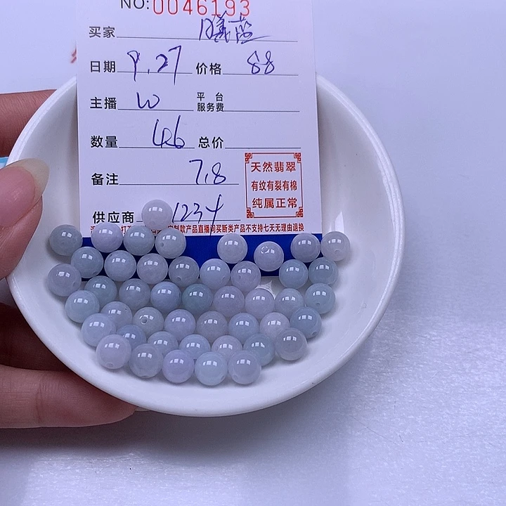 曦***蓝翡翠未镶嵌手链翡翠
