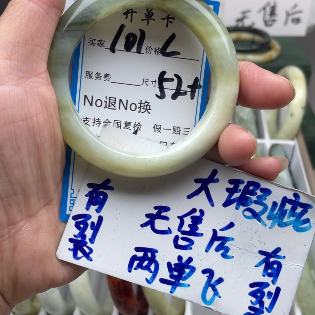 未镶嵌蛇纹石玉手镯