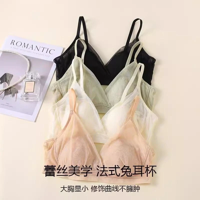 法式性感蕾丝超薄款兔耳杯文胸桑蚕丝内里舒适透气大胸显小内衣女