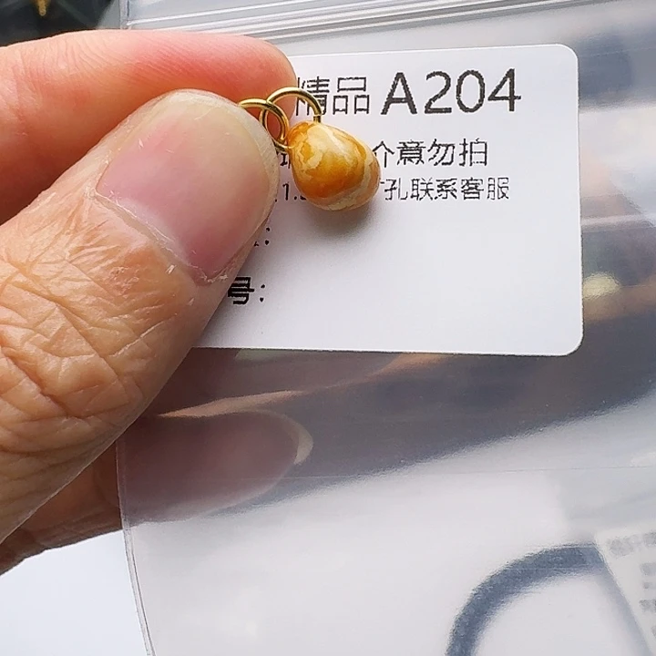 裸石琥珀未镶嵌琥珀