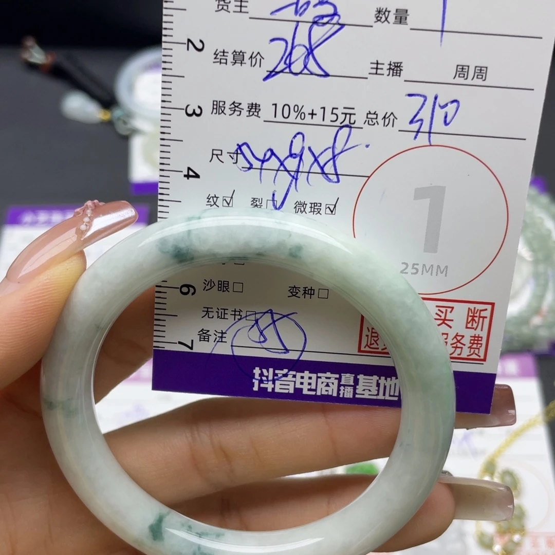 翡翠未镶嵌手镯手镯