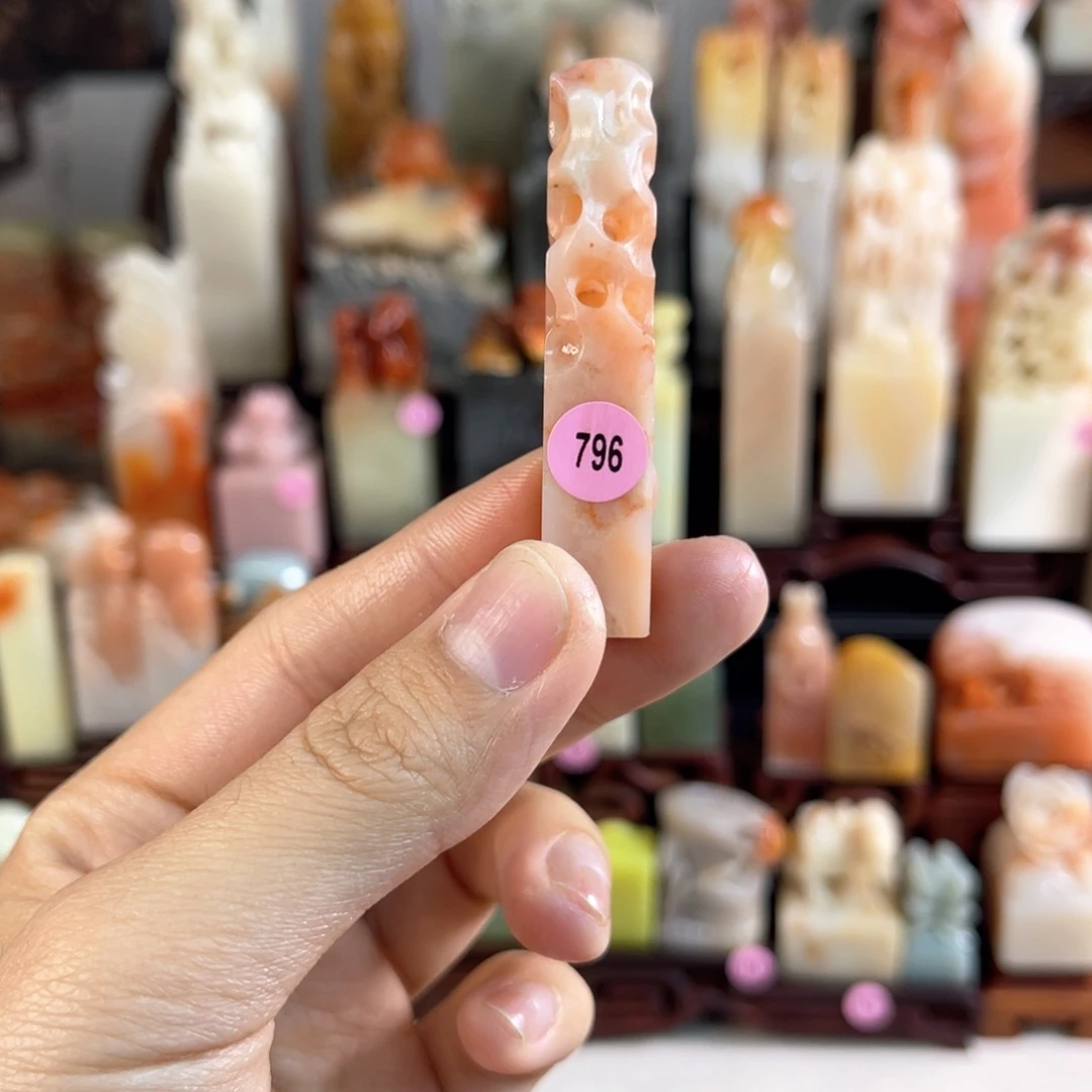 昌化石印石796.000000000