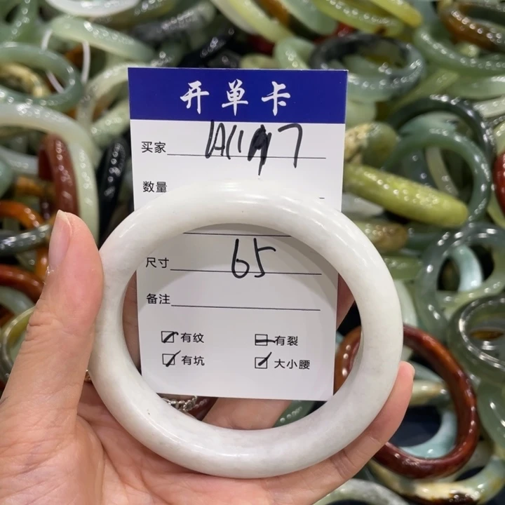 石英岩玉手镯未镶嵌