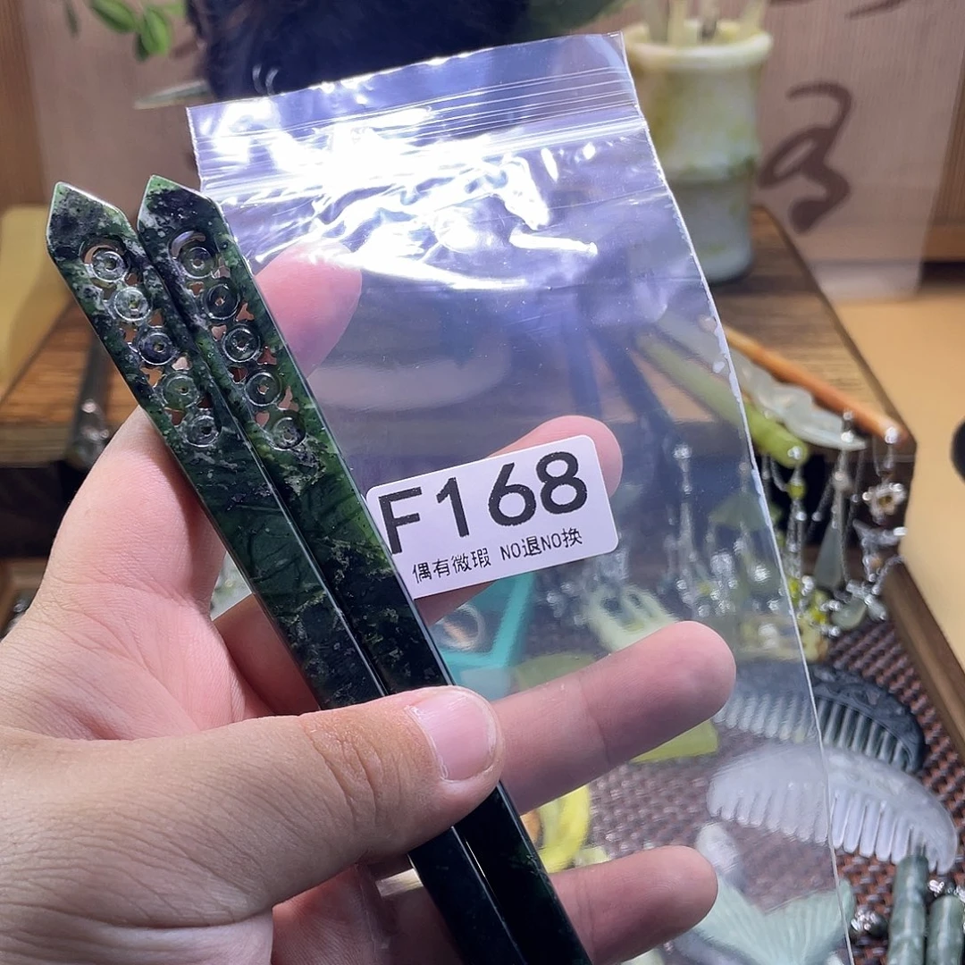 蛇纹石玉发饰未镶嵌歆*