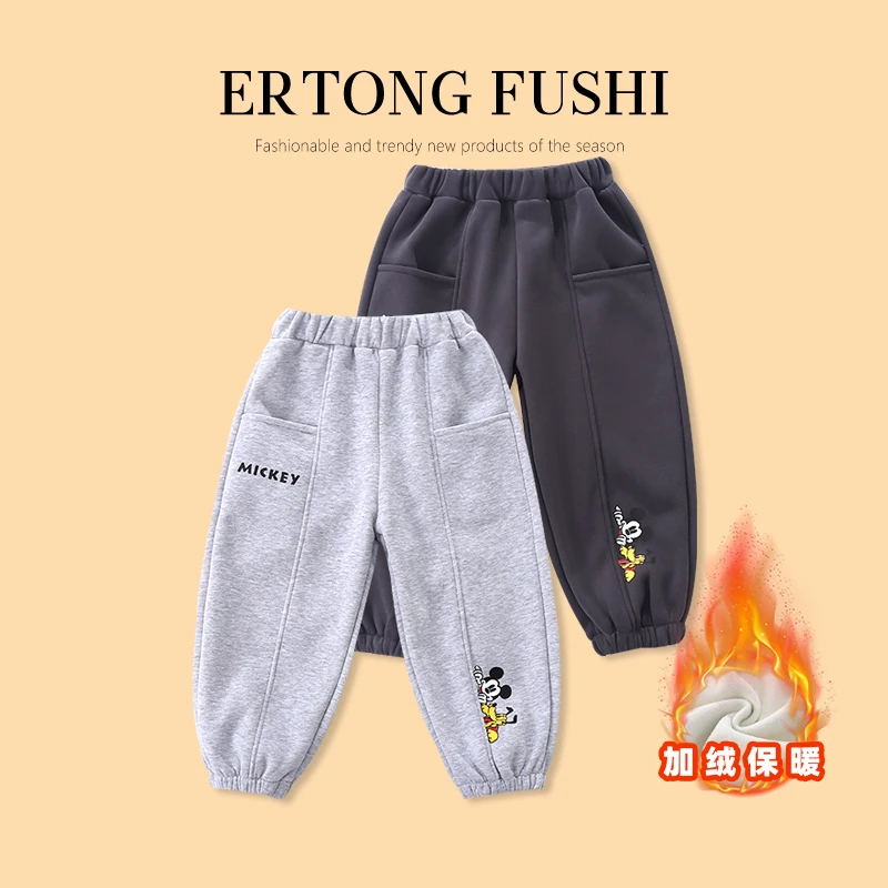 迪士尼联名加绒加厚运动裤儿童休闲裤中大童卫裤MZE007-3H