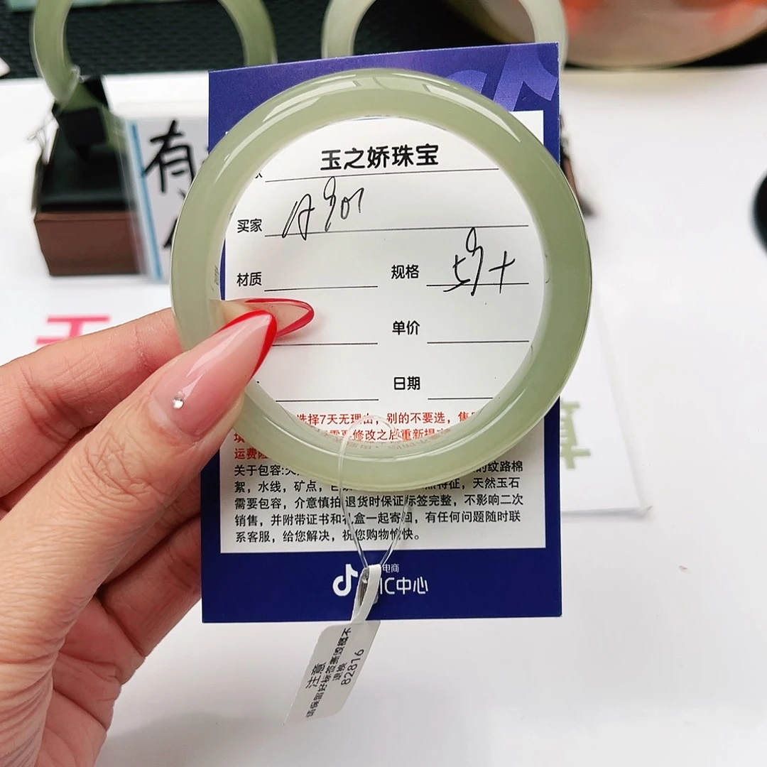 和田玉手镯未镶嵌最**光