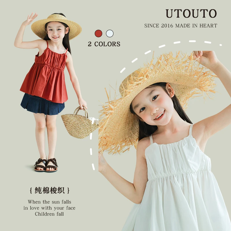 utouto大耳象女童褶皱纯色吊带2025夏季新款儿童纯棉上衣2503137
