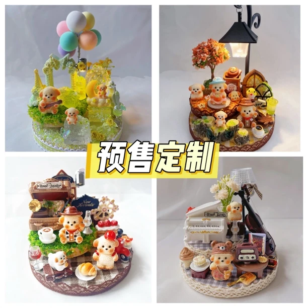 【预售】 圆盘6-10cm创意DIY桌摆 手工制品 默认微瑕 介意慎拍