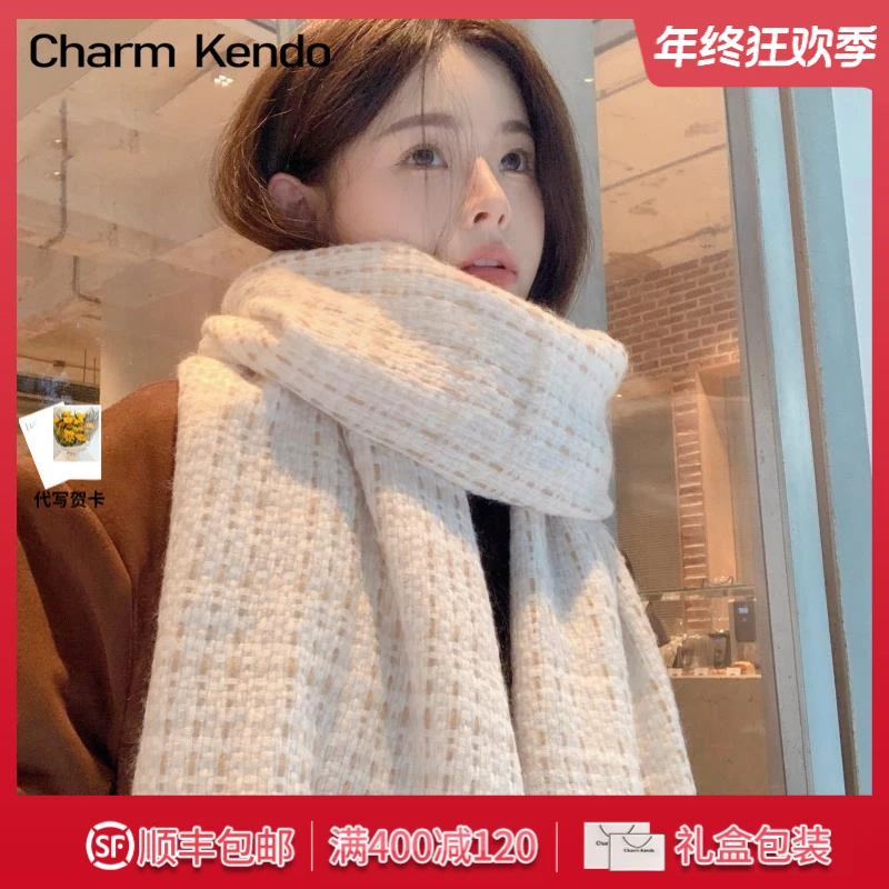 Charm Kendo围巾2025新款编织韩系百搭围脖生日元旦礼物送女生