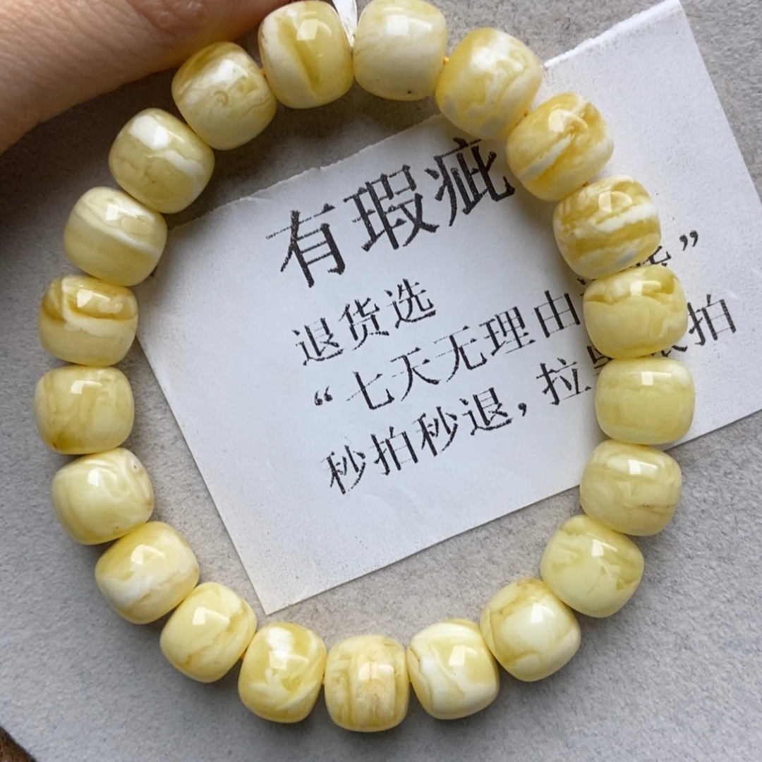 蜜蜡未镶嵌珠宝奇石66