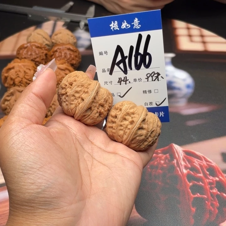 ****龘吊坠文玩核桃44尺寸元宝