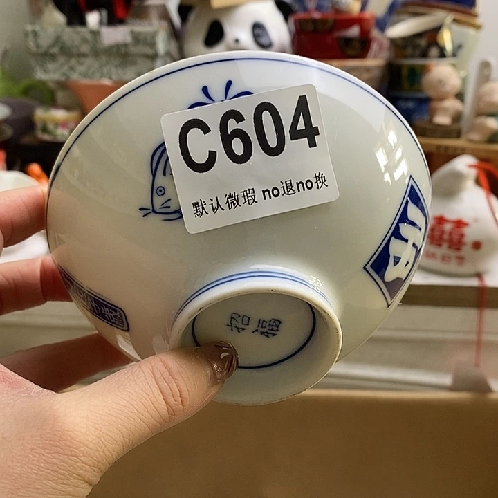 紫砂茶杯M**o我的手机号是多少啊你说