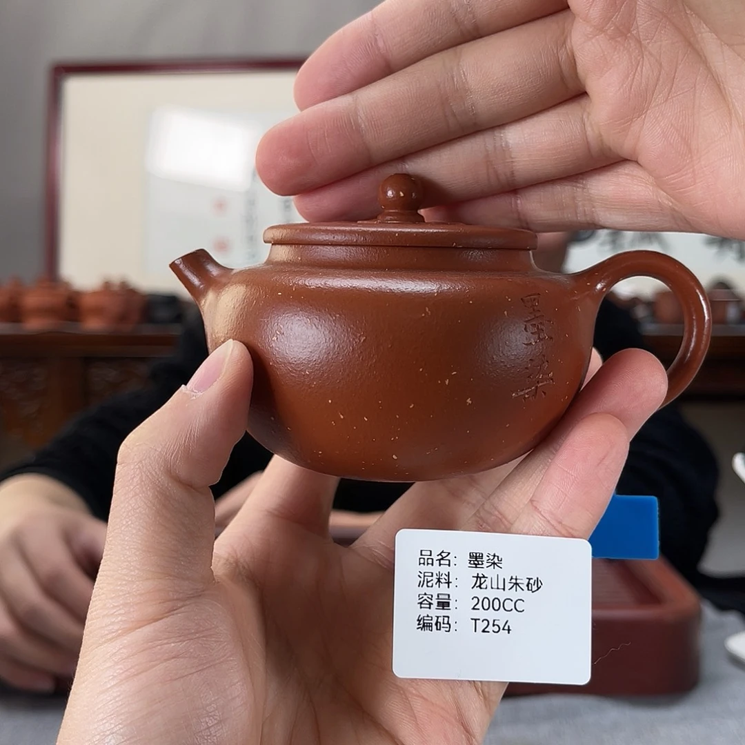 紫砂茶壶方圆紫砂