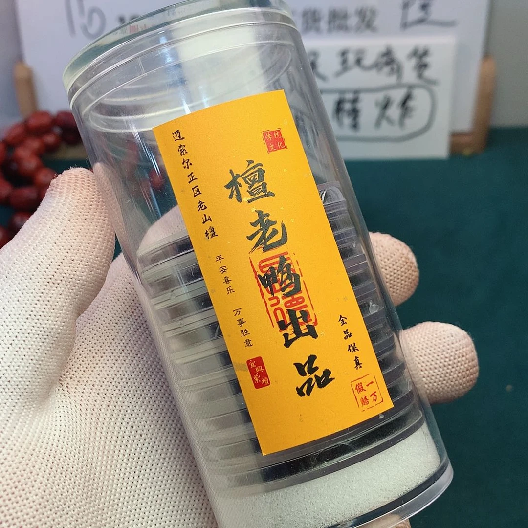 檀香木手串/手链15片