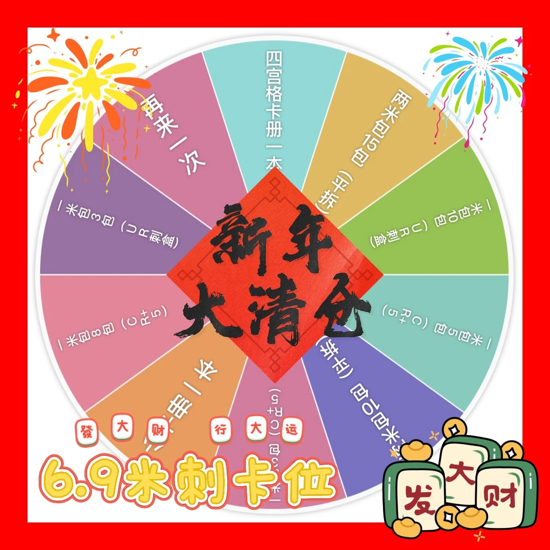 【大清仓】卡宝文创三丽欧三弹转盘刺盒   正版收藏卡牌代拆