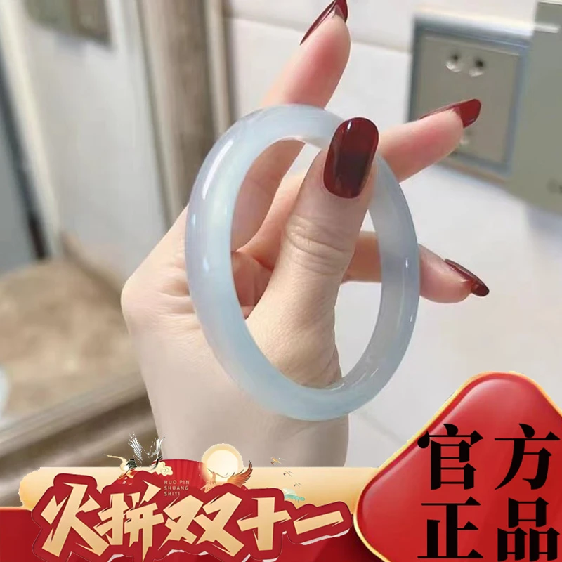 天然冰川蓝窄条细厚款玛瑙玉髓手镯天空蓝浅色水润时尚款玉镯