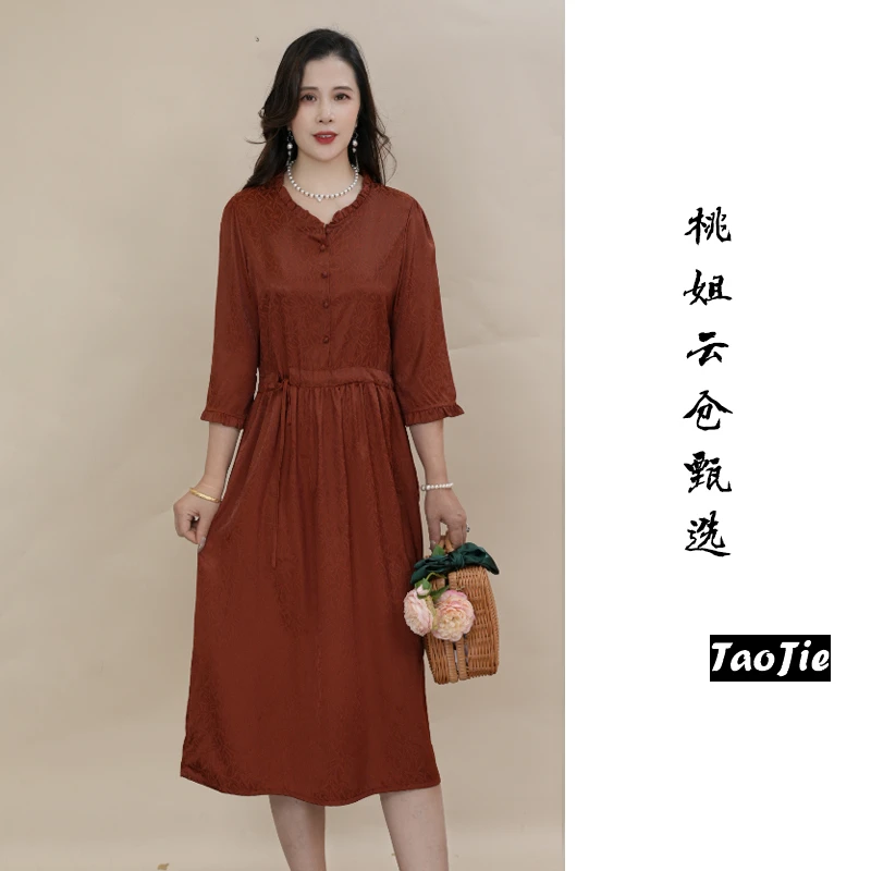 M1843女时尚连衣裙气质夏季休闲百搭中长款显瘦裙子